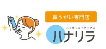 ハナリラ